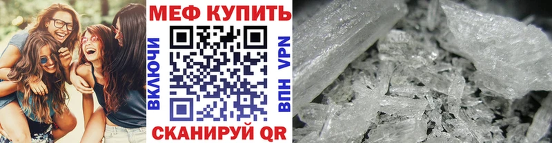 Где купить наркотики Бежецк COCAIN  МЕФ  Гашиш 