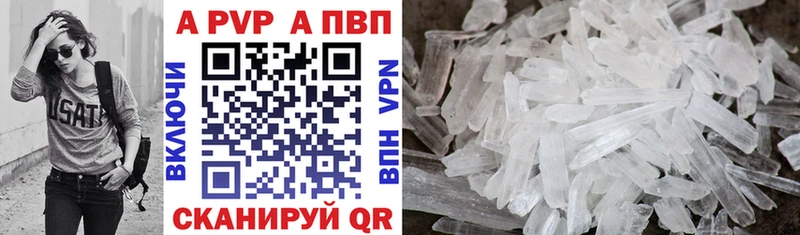 A PVP VHQ Бежецк