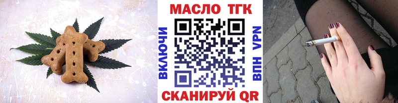 Еда ТГК конопля  МЕГА ONION  Бежецк 