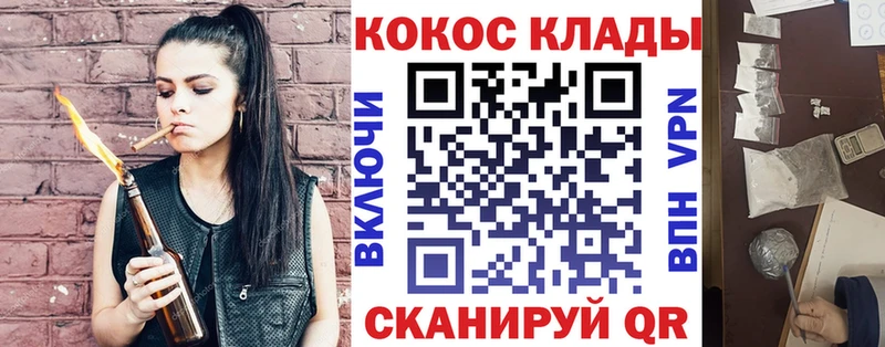 COCAIN Перу Бежецк