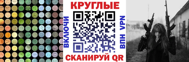 ЭКСТАЗИ Дубай  наркотики  Бежецк 