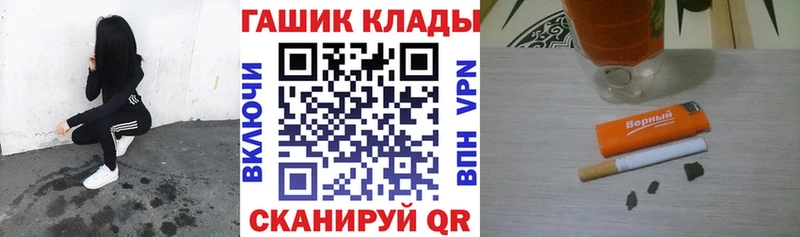 где можно купить   Бежецк  ГАШ Premium 