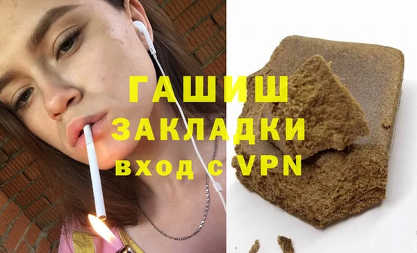 бутик Алзамай