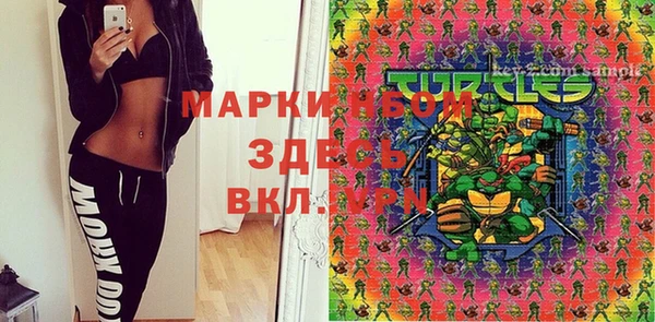 альфа пвп Абаза