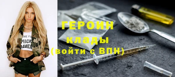 не бодяженный Покровск