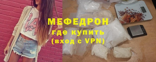 наркотики Арсеньев