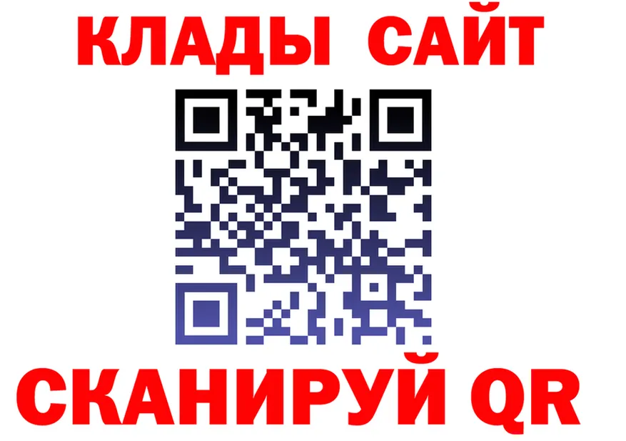 МЯУ-МЯУ 4 MMC онион даркнет гидра Бежецк