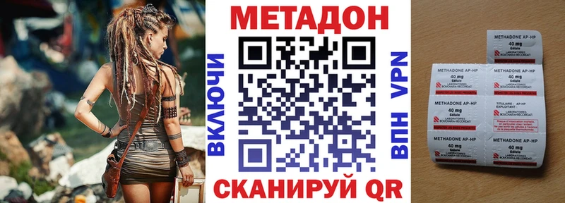 даркнет клад  Бежецк  Метадон кристалл 